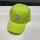 荧光绿 小R棒球帽