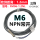 M6感应距离1.2mm NPN常开