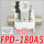 FPD-180A5 直流DC12V 4分