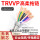 TRVVP12芯0.5平方外径10.2mm