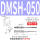 DMSH-050-5米线