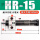 HR15(350KG)