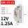 DR-15-12(12V 1.25A)