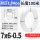 白色PTFE76-0.5 100米 白色PTFE