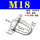 304 D型卸扣M18