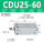 CDU25-60带磁