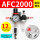 AFC2000(自动排水)带外径12MM接头