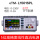 eTM-L1501SPL(150V1A)彩屏