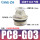 PC8-G03插管8螺纹3分