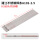 湘江不锈钢焊条A102-2.5（0.5公斤）