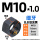 M10*1牙细牙螺母