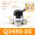 Q34R8-8S【配10mm接头+消声器】