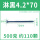 盒装黑色干壁钉4.2*70(约110个