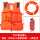 PVC泡沫救生圈＋橘色31米绳包+救生衣