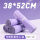 加厚薰衣草紫38x52100个 全新料
