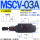 MSCV-03A-