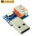 USB公转母micro header
