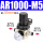 AR1000-M5+PC接头10mm
