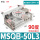 带液压缓冲MSQB-50L3