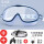 B款马卡蓝+专用眼镜盒 2-15岁可用