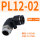 PL12-02黑色