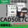 CAD50E7C[AC48V] 5常开