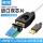 光电隔离款 USB转TTL/232/485/422