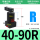 SRC-40-90-R右转