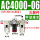 AC400006手动排水三联件