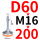 D60*M16*200