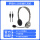 罗技H110有线耳机 双口3.5m