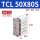 TCL50X80S