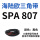 SPA 807