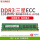 三星DDR3 1333 ECC