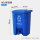 80升分类脚踏桶蓝/可回收物 送