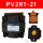 PV2R1-21(泵芯高品质油泵)