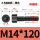 M14*120半(15支)