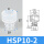 (DP二层)HSP-10