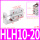 侧滑台HLH10-20S