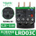 LRD03C 电流0.25-0.4A