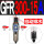 GFR300-15A 自动排水