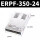 半灌胶ERP-350-24 24V15A