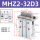 MHZ2-32D3 扁平手指型