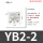YB2-2 安全防漏电
