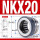 NKX20(无外罩)