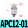 APC1201