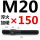 M201502支价