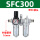二联件SFC300带插16管三分直通接头
