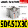 SDA50X30