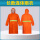 橙色雨衣连体式